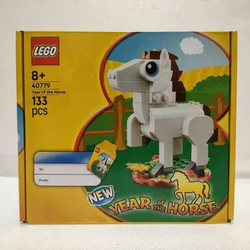 레고 40779 말의 해