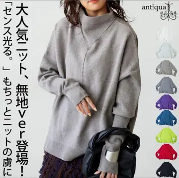 [ 미사용 새상품 ] antiqua 안티카 보틀넥 니트