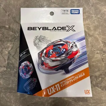베이블레이드 X UX-11 스타터 임팩트 드레이크 9-60LR