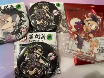 귀멸의 칼날 시나즈가와 겐야 캔뱃지 크리스마스 아크릴 스탠드 묶음 판매