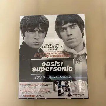 미개봉 새상품 oasis 오아시스 supersonic 슈퍼 소닉