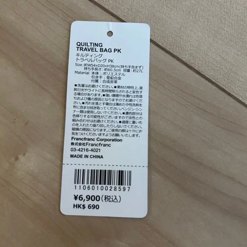 5번째 상품 이미지