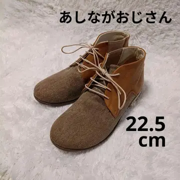 새상품급 키다리 아저씨 옥스퍼드 처카 부츠 22.5cm