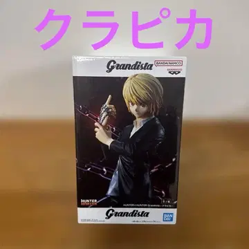 크라피카 Hunter x Hunter Grandista