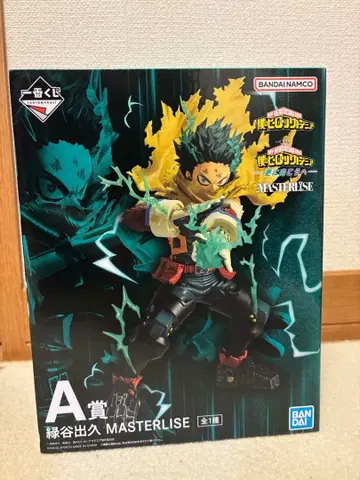 나의 히어로 아카데미아 제일복권 더 멀리 A상 미도리야 이즈쿠