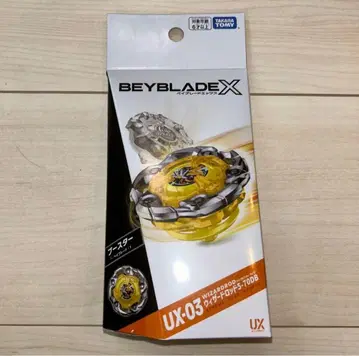 베이블레이드x 위자드 로드 베이코드 포함