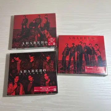 SixTONES ABARERO 전 형태 세트