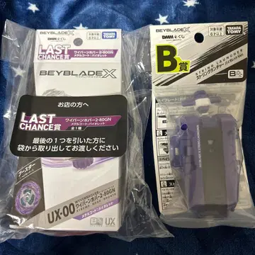 Beyblade X 와이번 부품 2-80GN 라스트 원상 세트