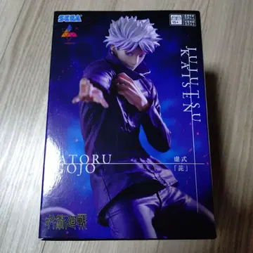 주술회전 고죠 사토루 허식 [자] 피규어