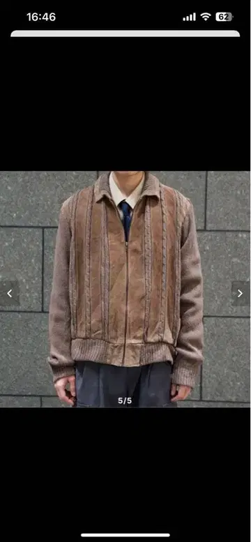 repage 브라운 스트라이프 패턴 스웨이드 니트 절개 자켓