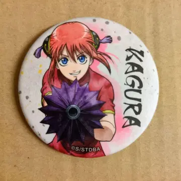 은혼 카구라 캔뱃지