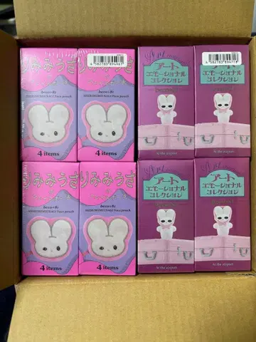 beco+81 굿즈 세트