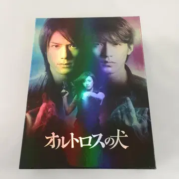 오르트로스의 개 DVD-BOX