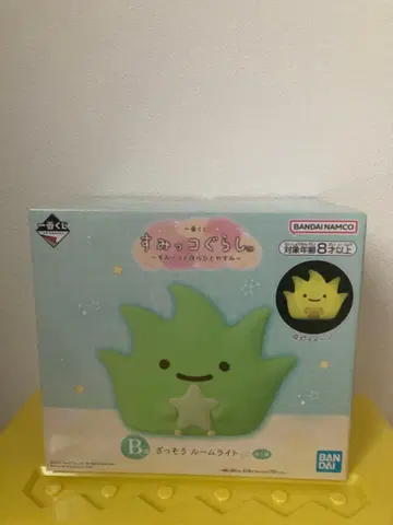 제일복권 스미코구라시 B상 잡초 룸 라이트