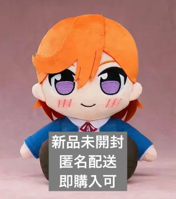 쿠리판 시부야 카논 1체 러브 라이브! 슈퍼스타!! 봉제 인형