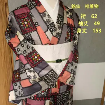 메이센 이중 기모노 새상품 교육용 실 포함 기하학 패턴