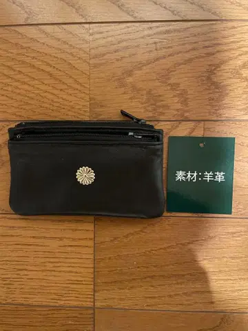 황궁 동전 지갑 케이스