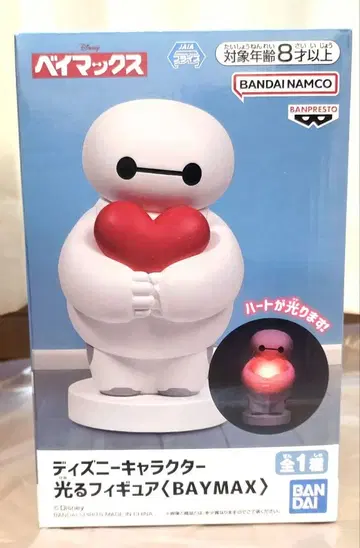 디즈니 캐릭터 빛나는 피규어 (베이맥스)