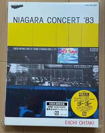 NIAGARA CONCERT '83 오타키 에이이치