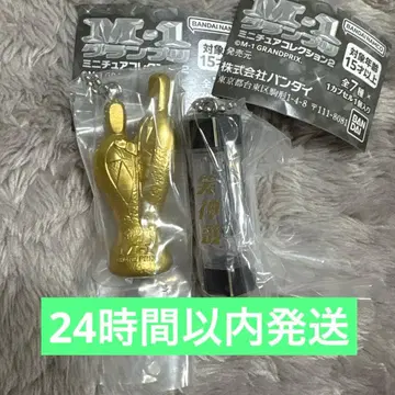 가챠 M-1 그랑프리 미니어처 컬렉션 우승 트로피 웃음 신점 세트