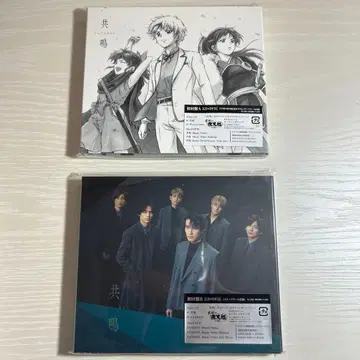 SixTONES 공명 CD 세트
