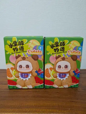 Lulala 과일 돼지 이야기 2점 묶음 판매