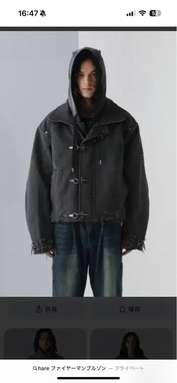 HARE 파이어맨 버클 바이커 블루종