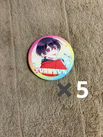 유안 군 공유 하우스