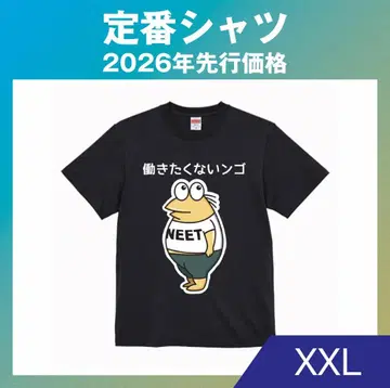 난J 주민이 만든 NEET-T 빅 프린트 셔츠 (니트 셔츠)
