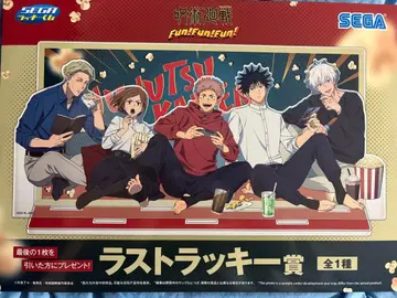 세가 럭키 쿠지 주술회전 라스트 원 아크릴 디오라마