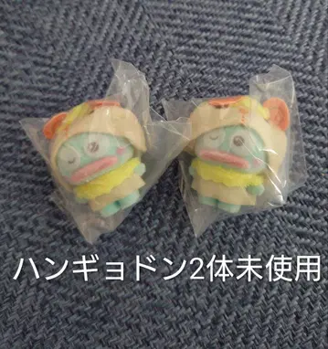 푸치토모 한교동 인형 2체 세트 미사용 + 빈 봉투 & 설명서 포함