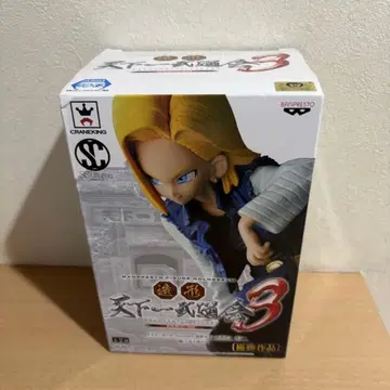 드래곤볼 SCultures 조형천하제일무도회3 인조인간 18호 6935