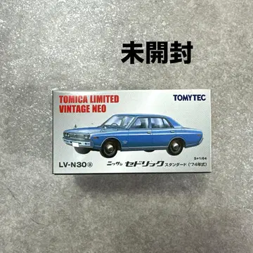 토미카 리미티드 빈티지 네오 닛산 세드릭 스탠다드 74년식