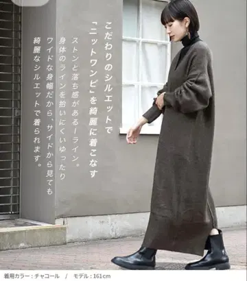 zootie V넥 루즈 니트 원피스 맥시 길이