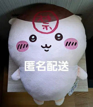 치이카와 밤만쥬 초BIG 봉제 인형