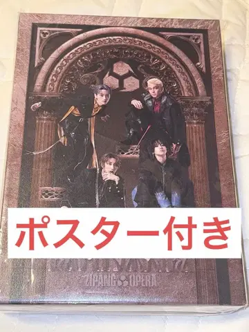 ZIPANG OPERA 지파오페 KAMIYAGURA 초회 생산 한정판