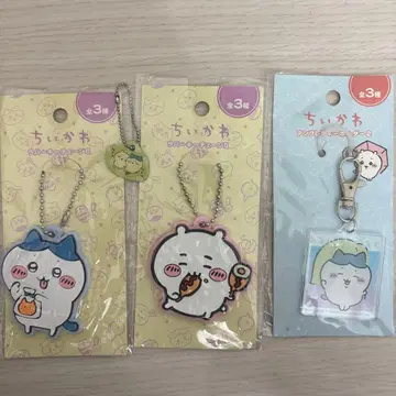 치이카와 키링 세트 전 3종