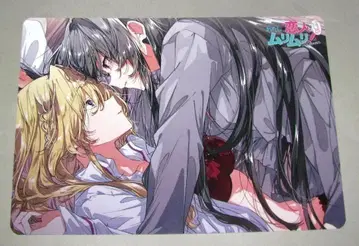 내가 연인이 될 리 없잖아, 말도 안 돼! A4 비주얼 보드