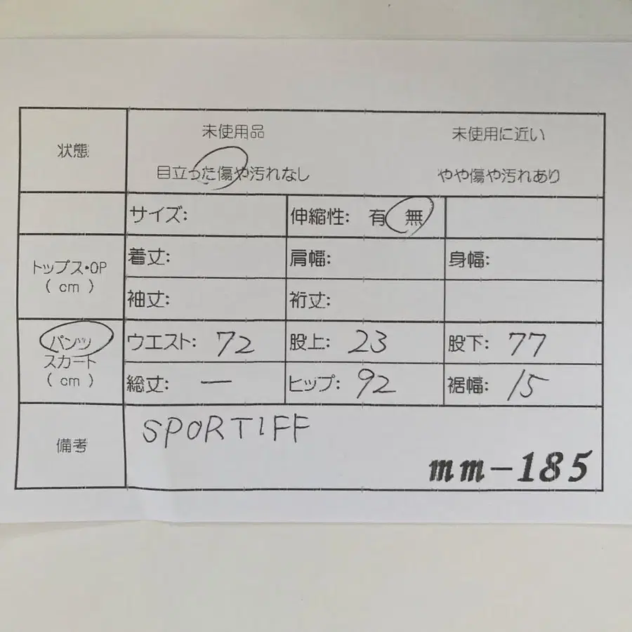 11번째 상품 이미지