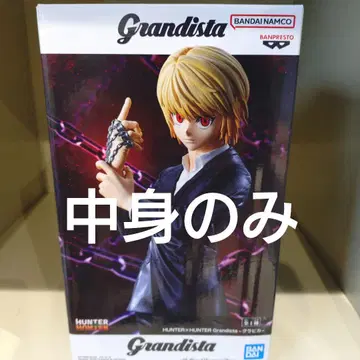 HUNTER x HUNTER Grandista 크라피카 피규어1