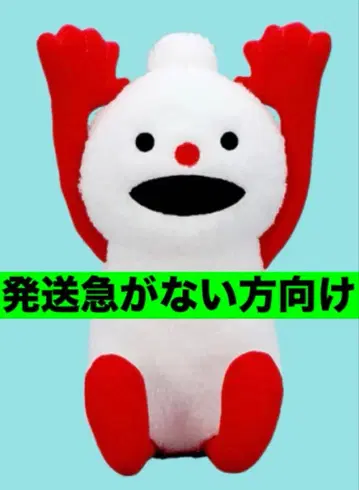 퍼펫 순순 논논 BIG 봉제 인형 ~WA!~