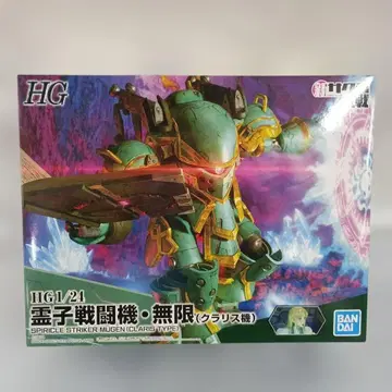 1/24 HG 레이시 전투기 무겐 클라리스기 [ 신 사쿠라 대전 ]