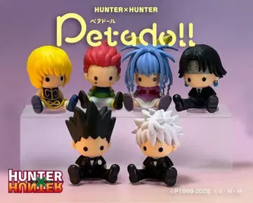 헌터x헌터 페타도르 크라피카