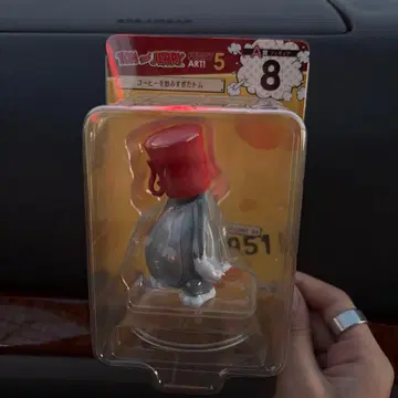 톰과 제리 해피 복권 A상 커피를 너무 많이 마신 톰