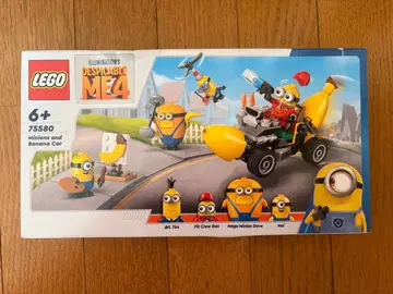 레고 LEGO 75580 미니언과 바나나 카