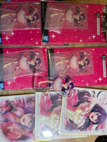 최애의 아이 제일복권 호시노 아이 묶음 판매 즉시 구매