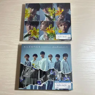 SixTONES 내가 나 아닌 것 같아 CD 세트