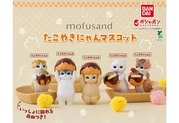 mofusand 타코야키냥 마스코트 전 5종 컴프 반다이
