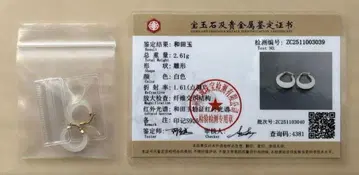 화전옥 귀걸이 천연 양지 화이트 옥