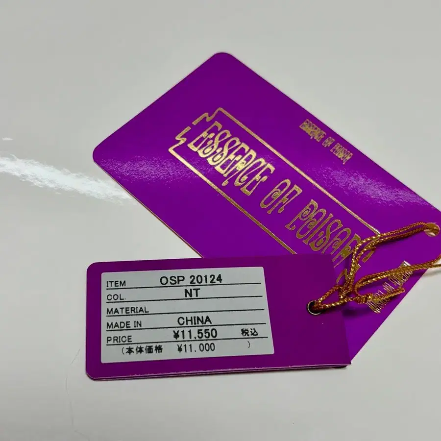 5번째 상품 이미지